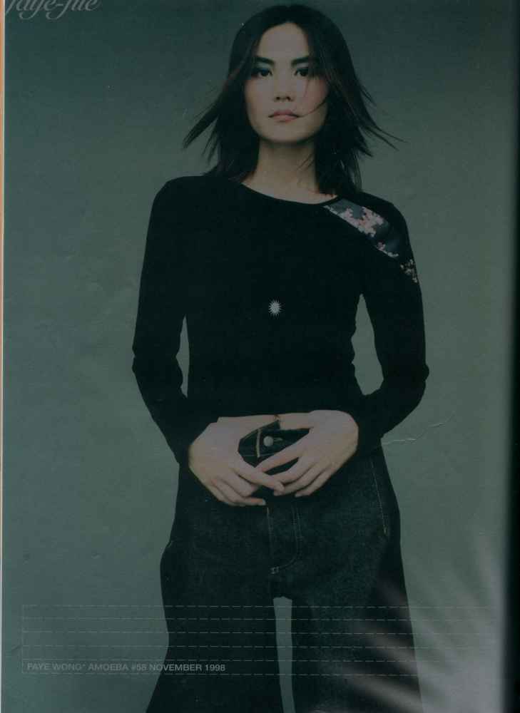 Amoeba, November 1998