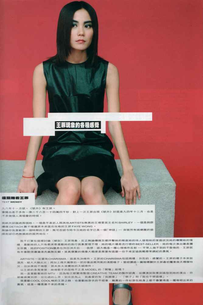 City Magazine, November 1998