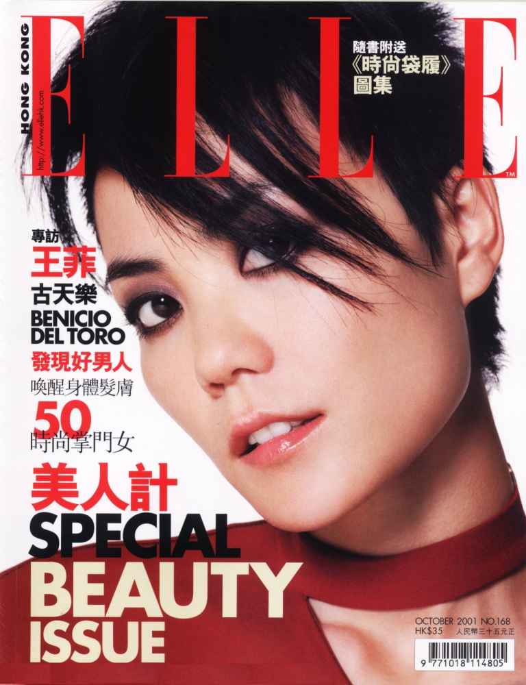 Elle