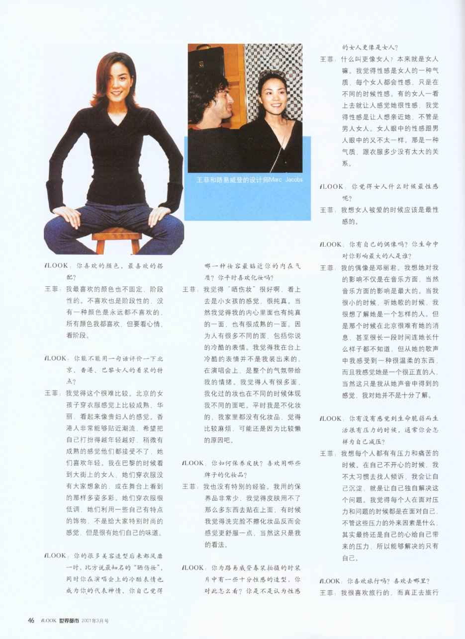 Ilook March 2001