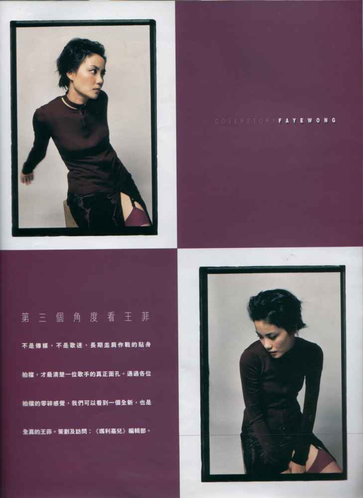 Marie Clare, October 1997