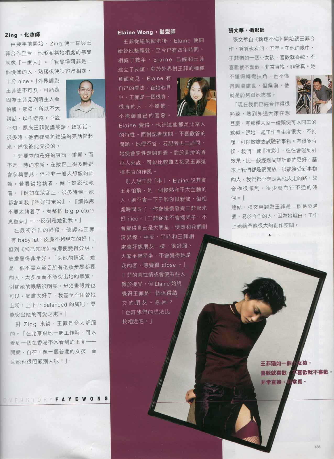 Marie Clare, October 1997