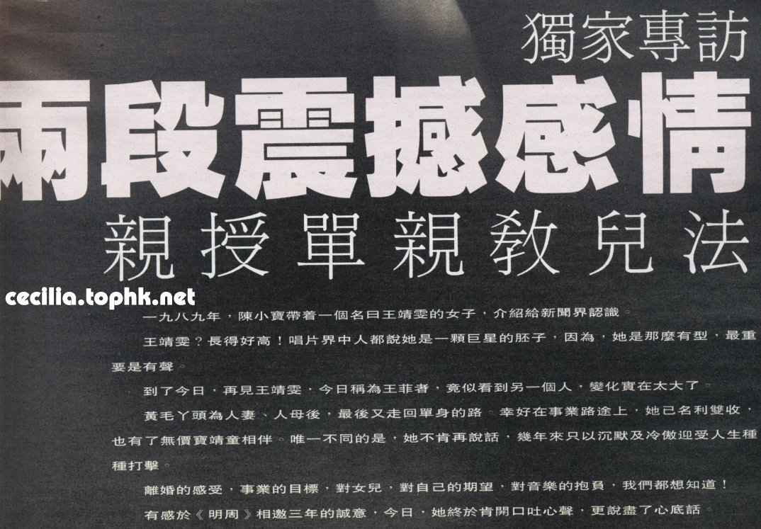 Ming Pao Weekly 1692