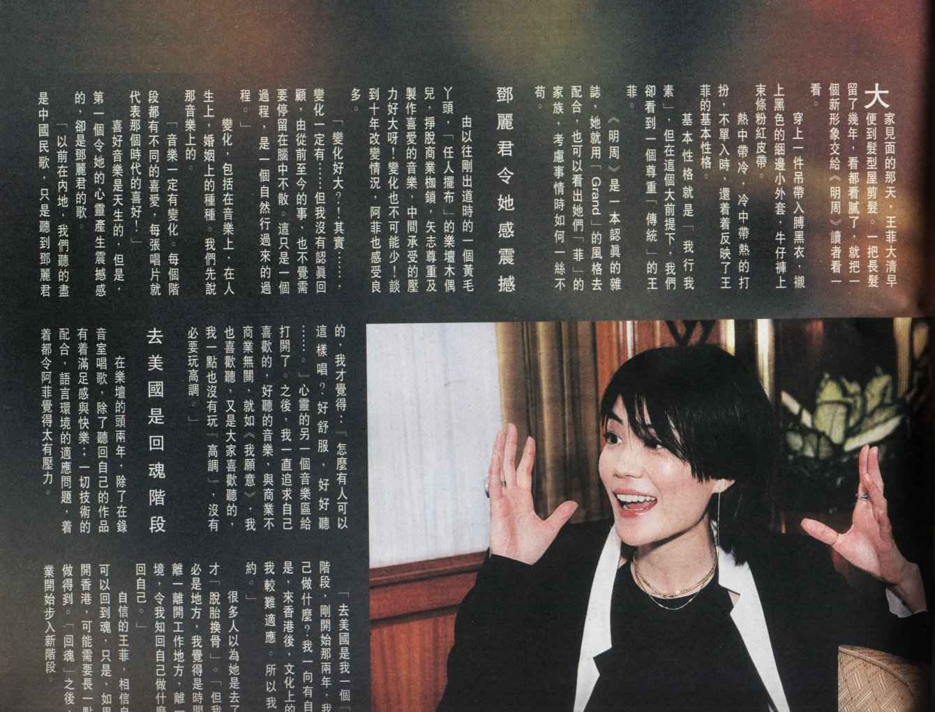 Ming Pao Weekly 1692