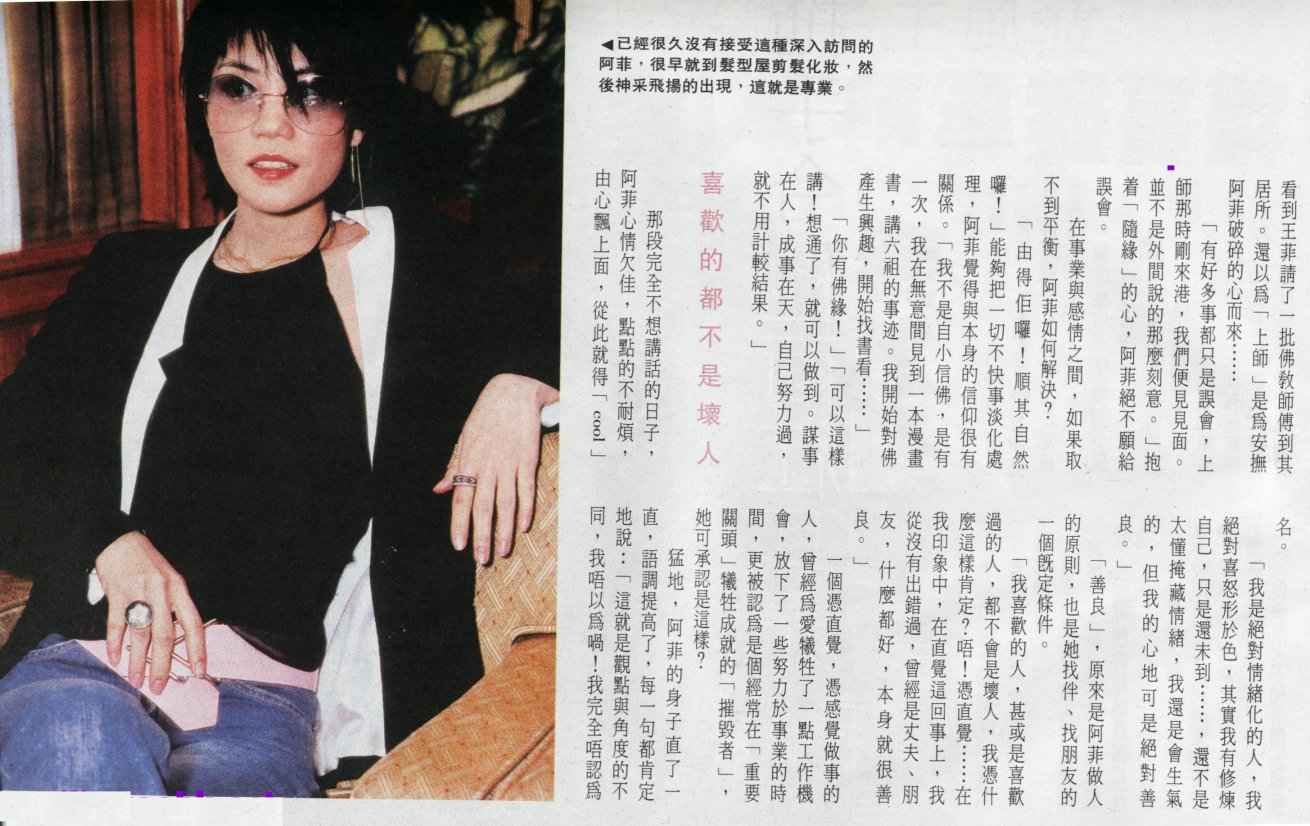 Ming Pao Weekly 1692