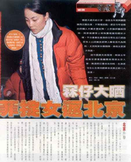 Next Magazine No. 674