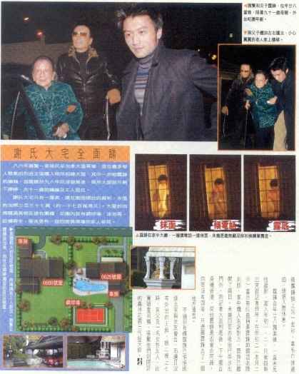 Next Magazine No. 674