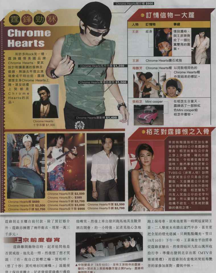 Oriental Sunday No. 301