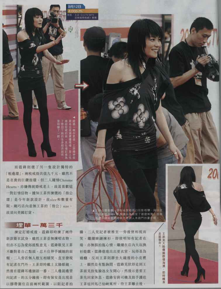 Oriental Sunday No. 301