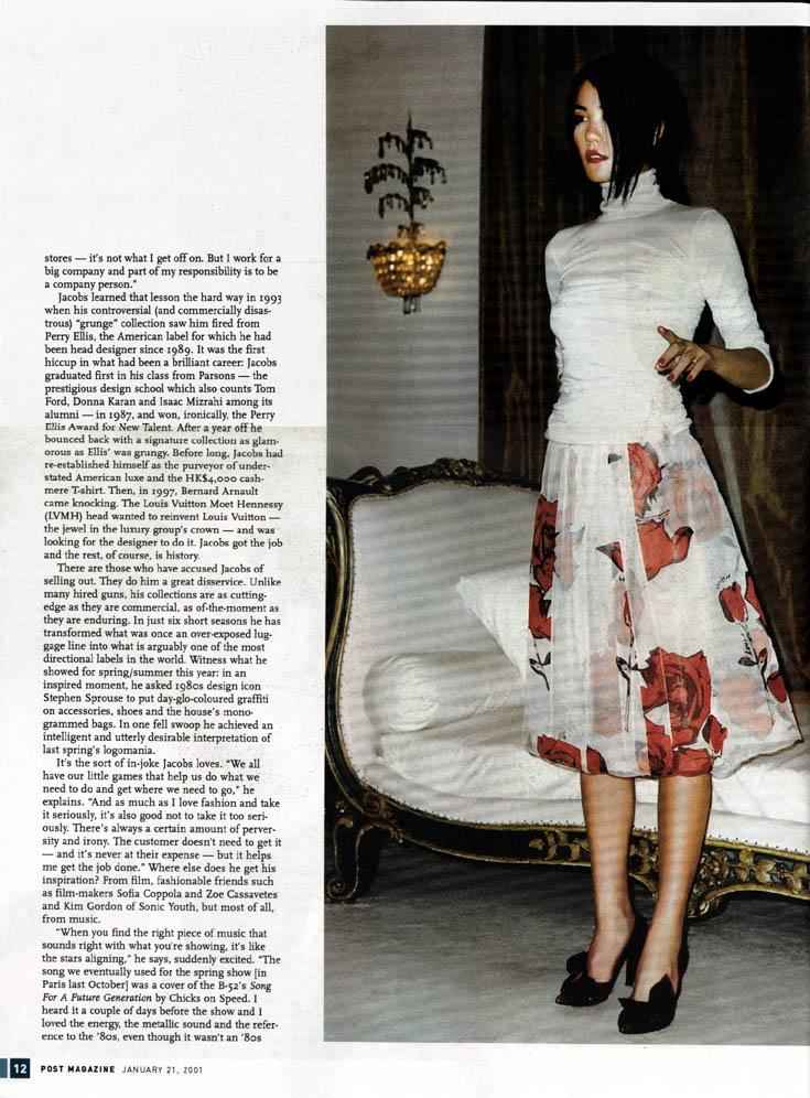 South China Magazine