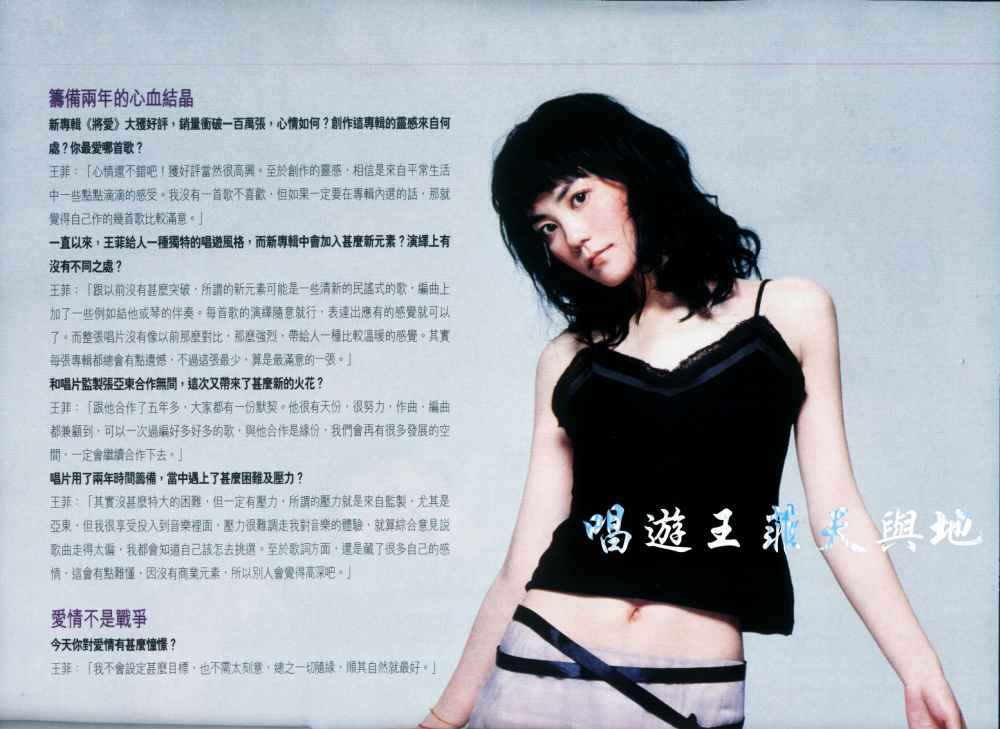 Sisters Magazine No. 760