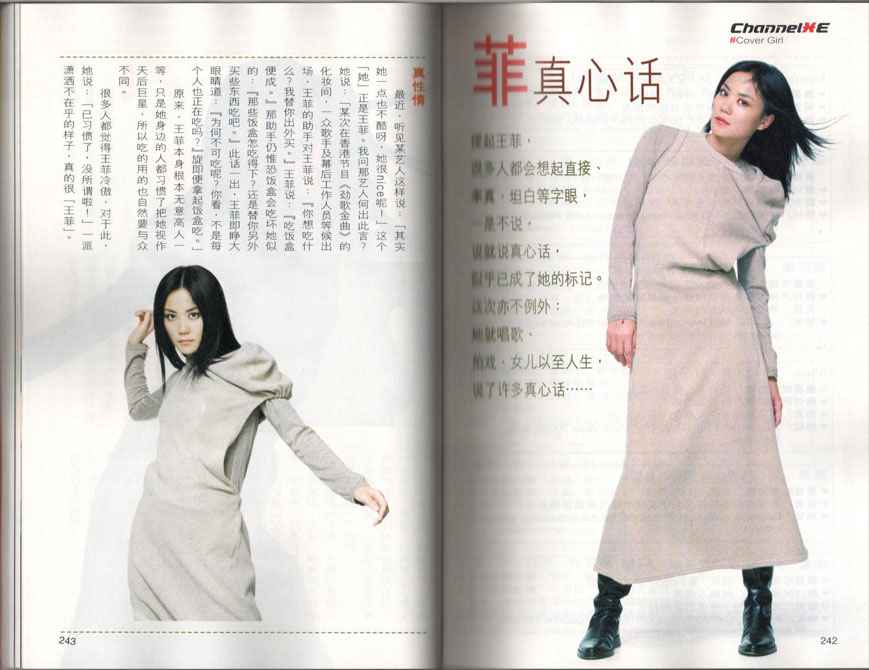 Sisters' Pictorial, issue 661