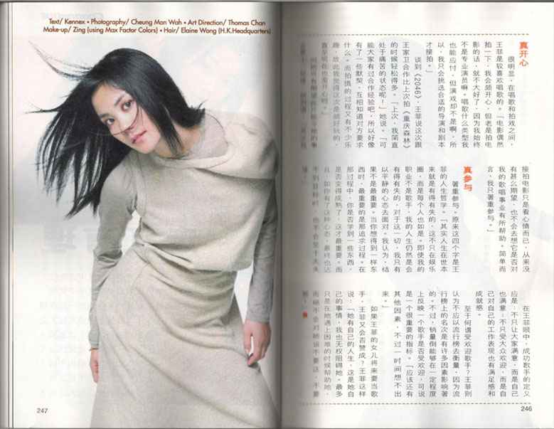 Sisters' Pictorial, issue 661