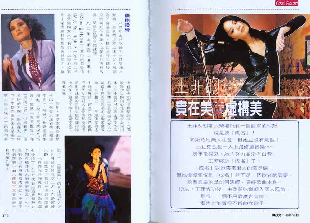 Sisters' Pictorial 687