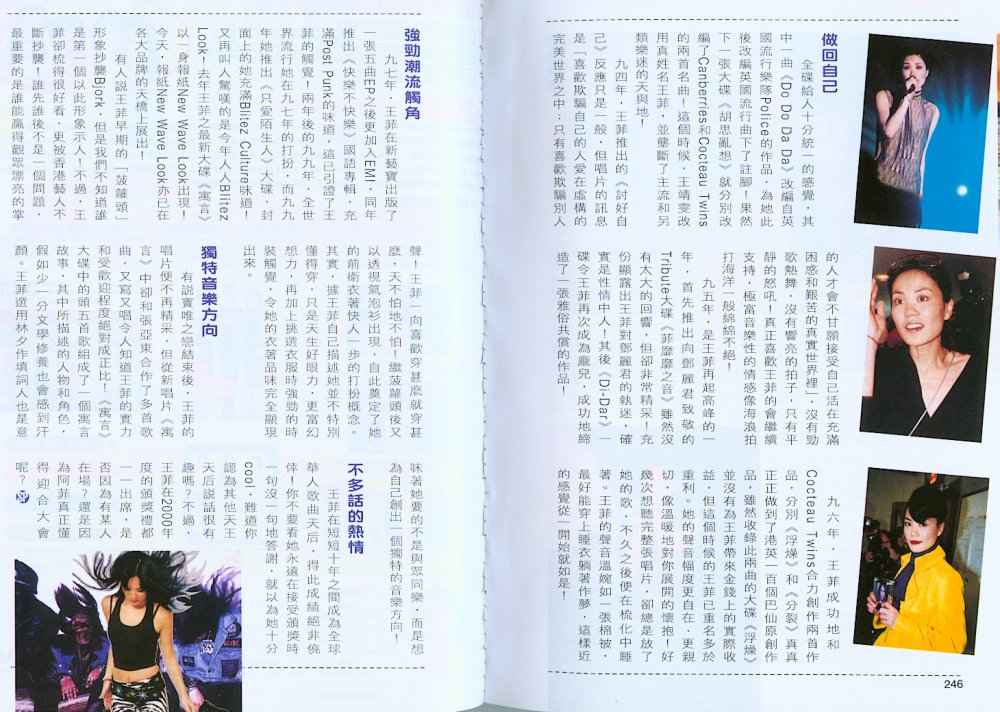 Sisters' Pictorial 687