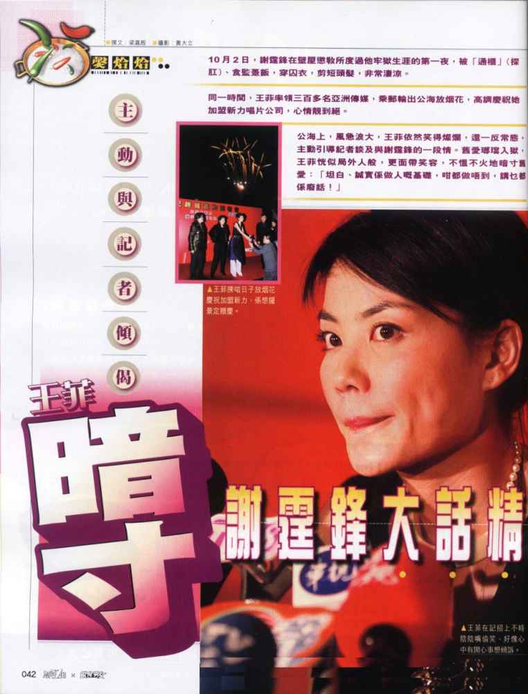 Sudden Weekly No. 375