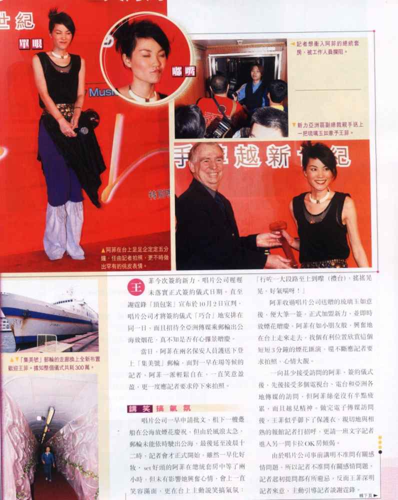 Sudden Weekly No. 375