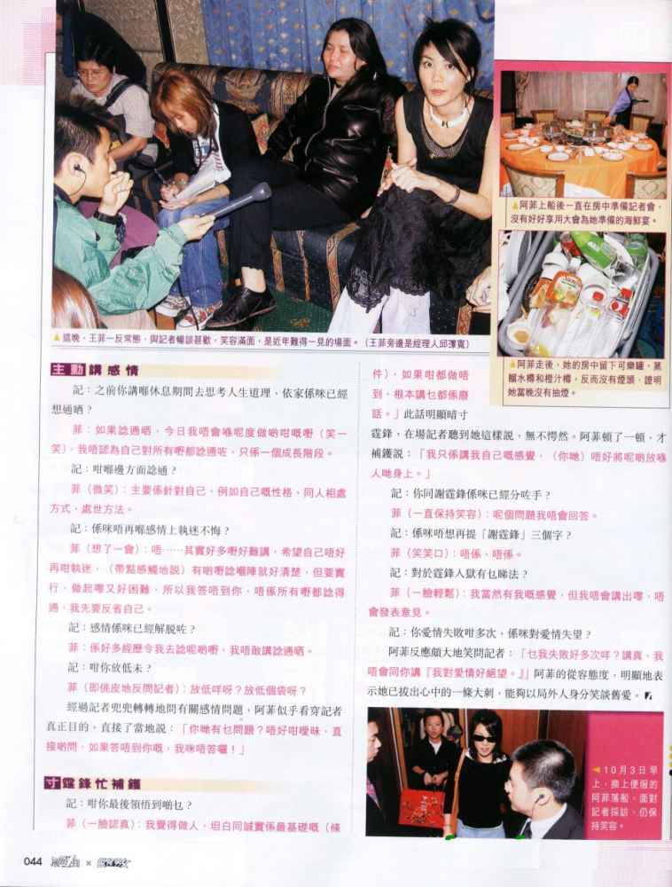 Sudden Weekly No. 375