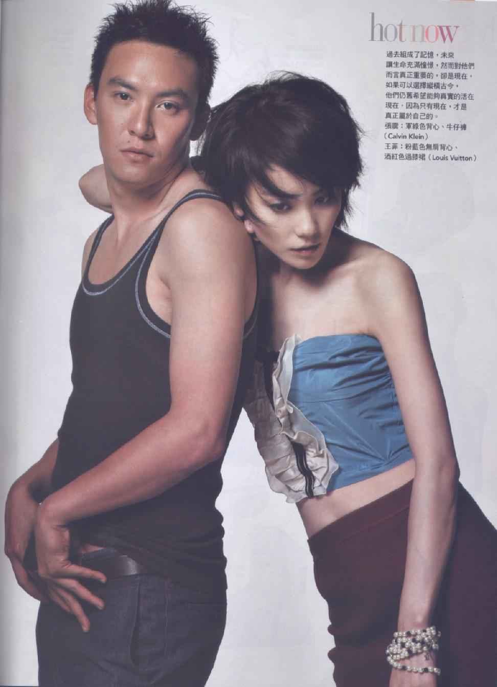 Vogue Taiwan, July 2004