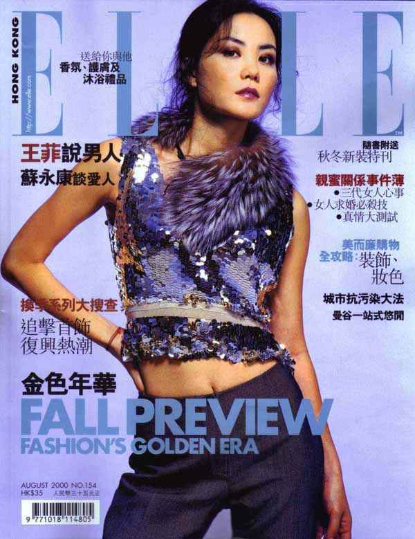 Voice of her Generation