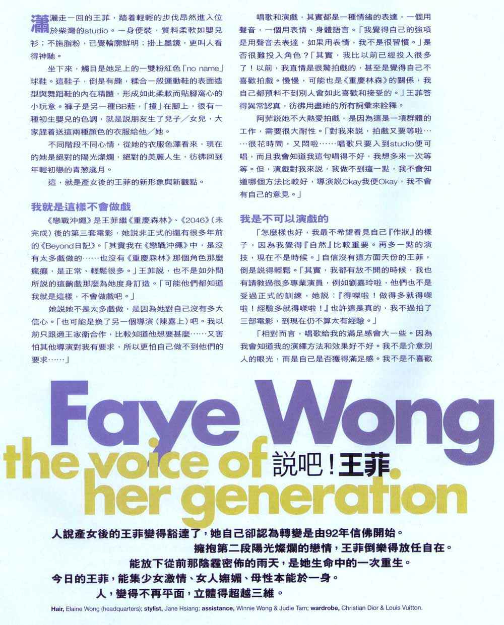 Voice of her Generation