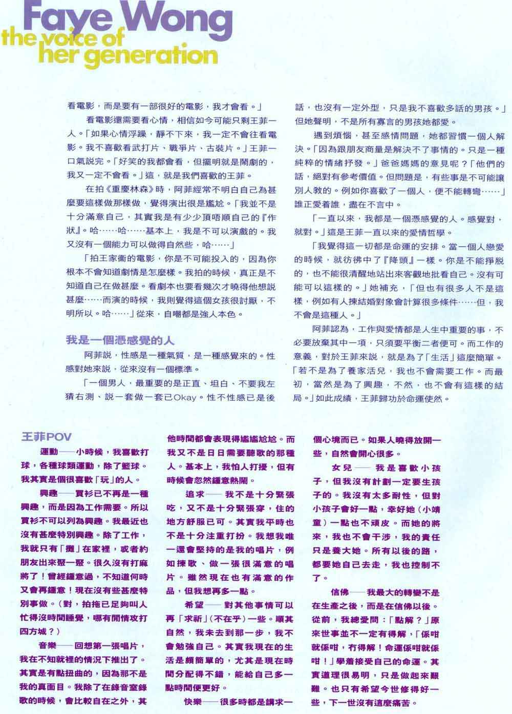 Voice of her Generation