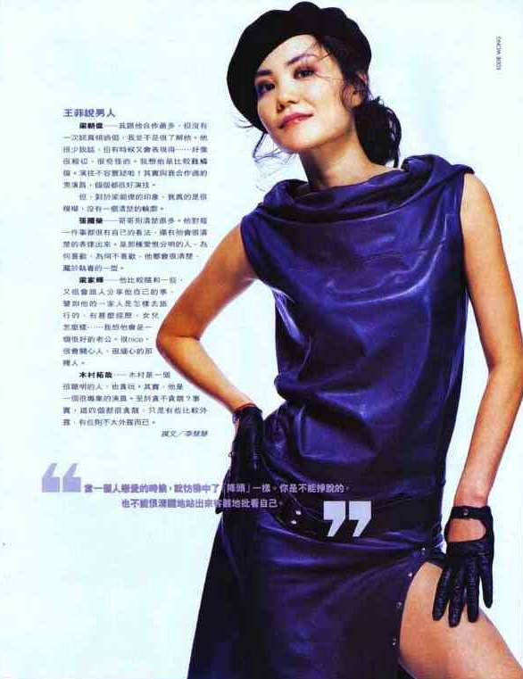 Voice of her Generation