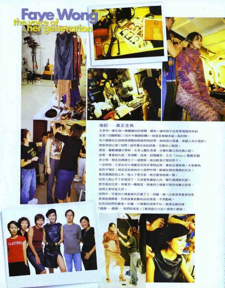 Voice of her Generation