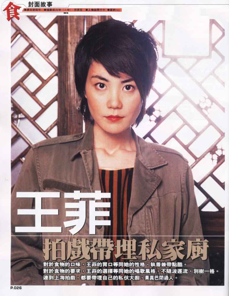 Weekend Weekly No. 126