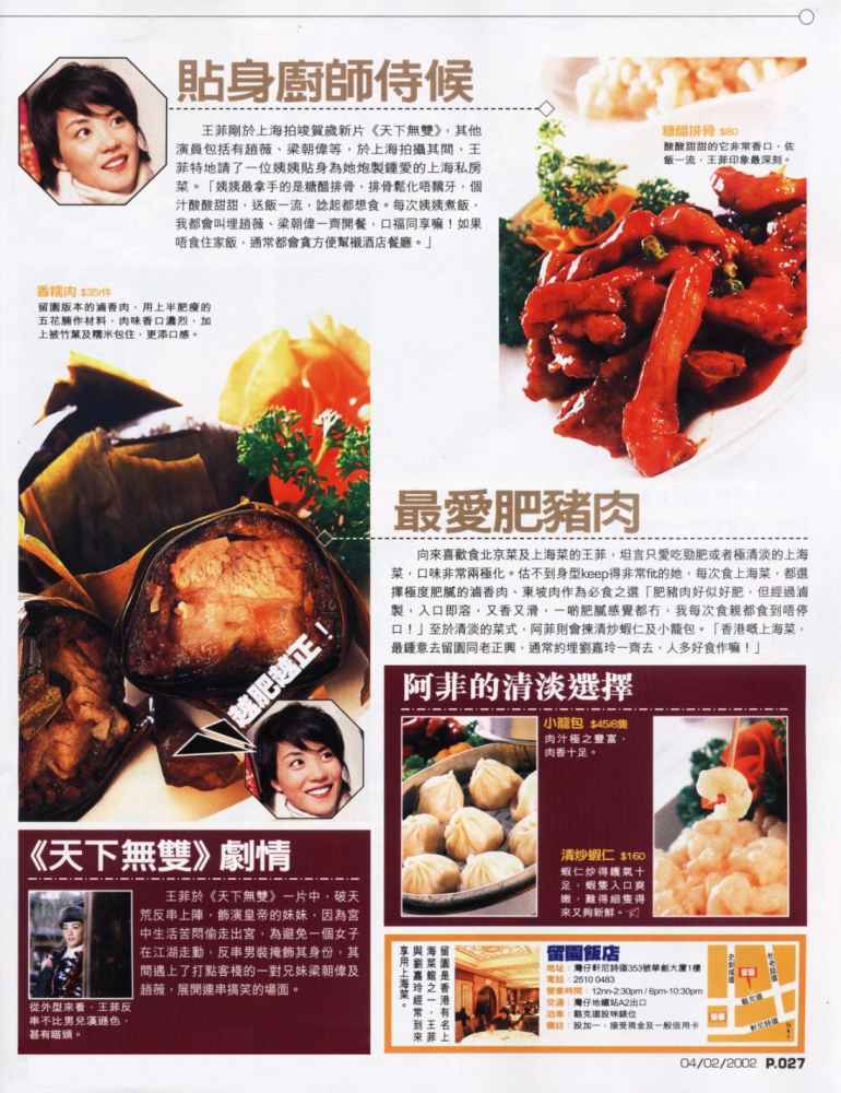 Weekend Weekly No. 126