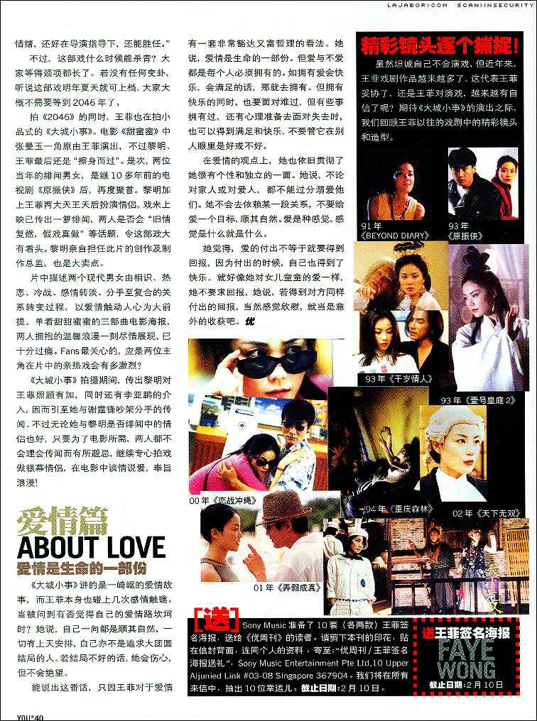 You Magazine No 144, February 2004