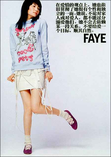 You Magazine No 144, February 2004