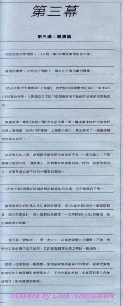 Zip Magazine, January 2004