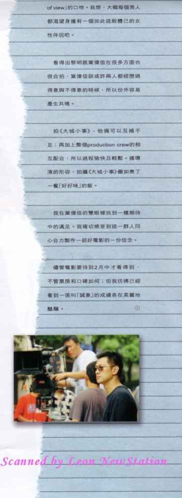 Zip Magazine, January 2004