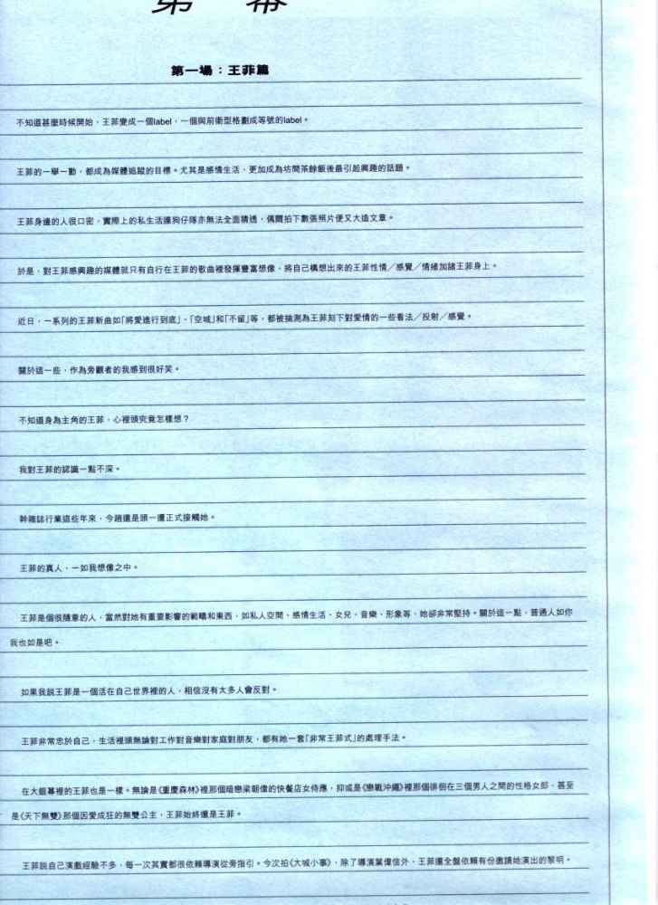 Zip Magazine, January 2004