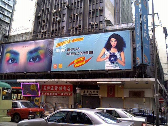 Fable ad